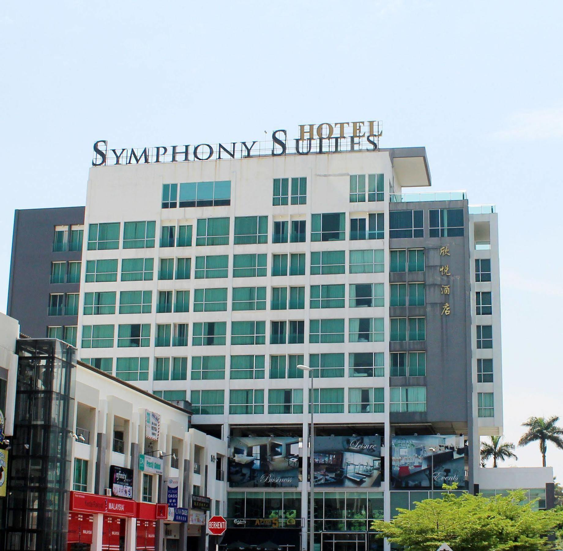 Symphony Suites Hotel Ipoh Eksteriør billede